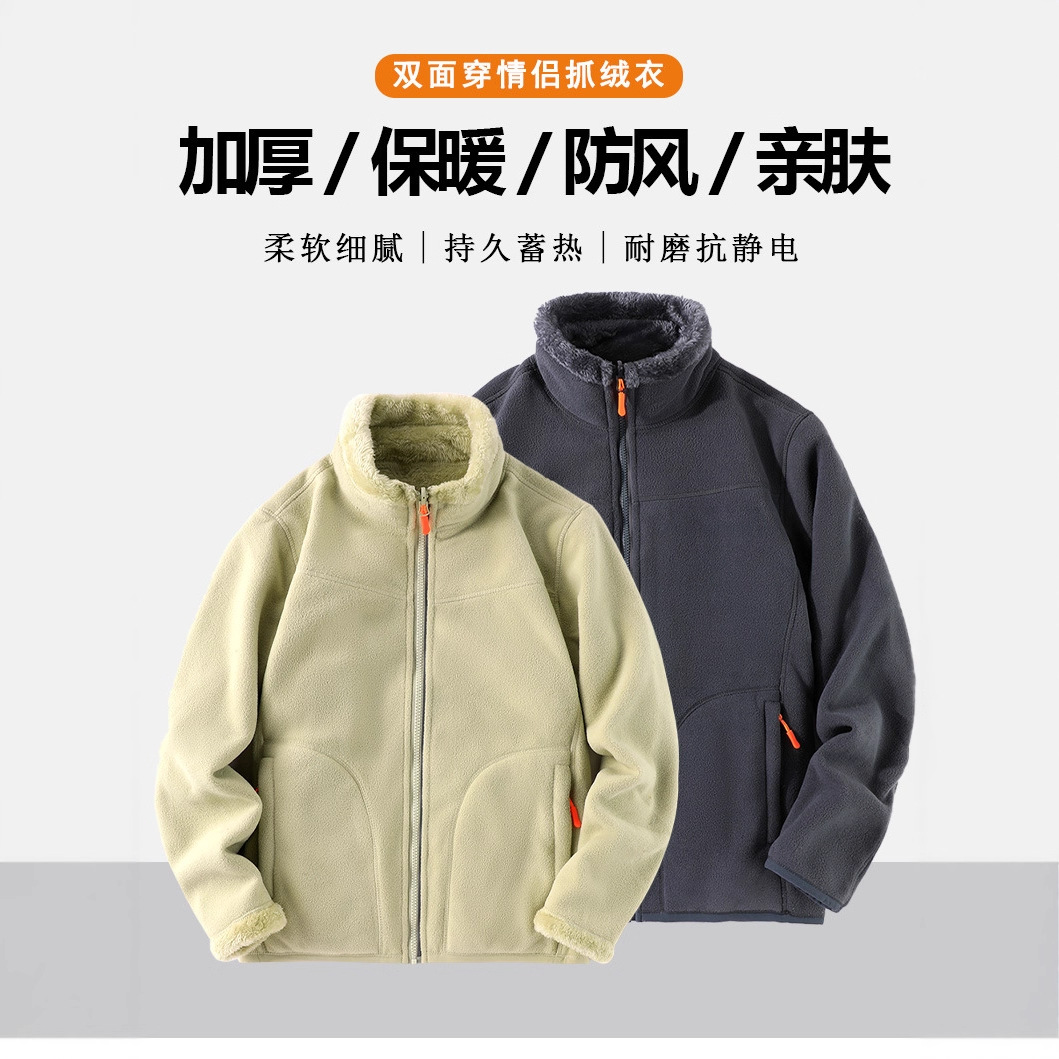 Jaket Sherpa Fleece Musim Gugu - Sherpa Hoodie Fleece ulasan dan harga
